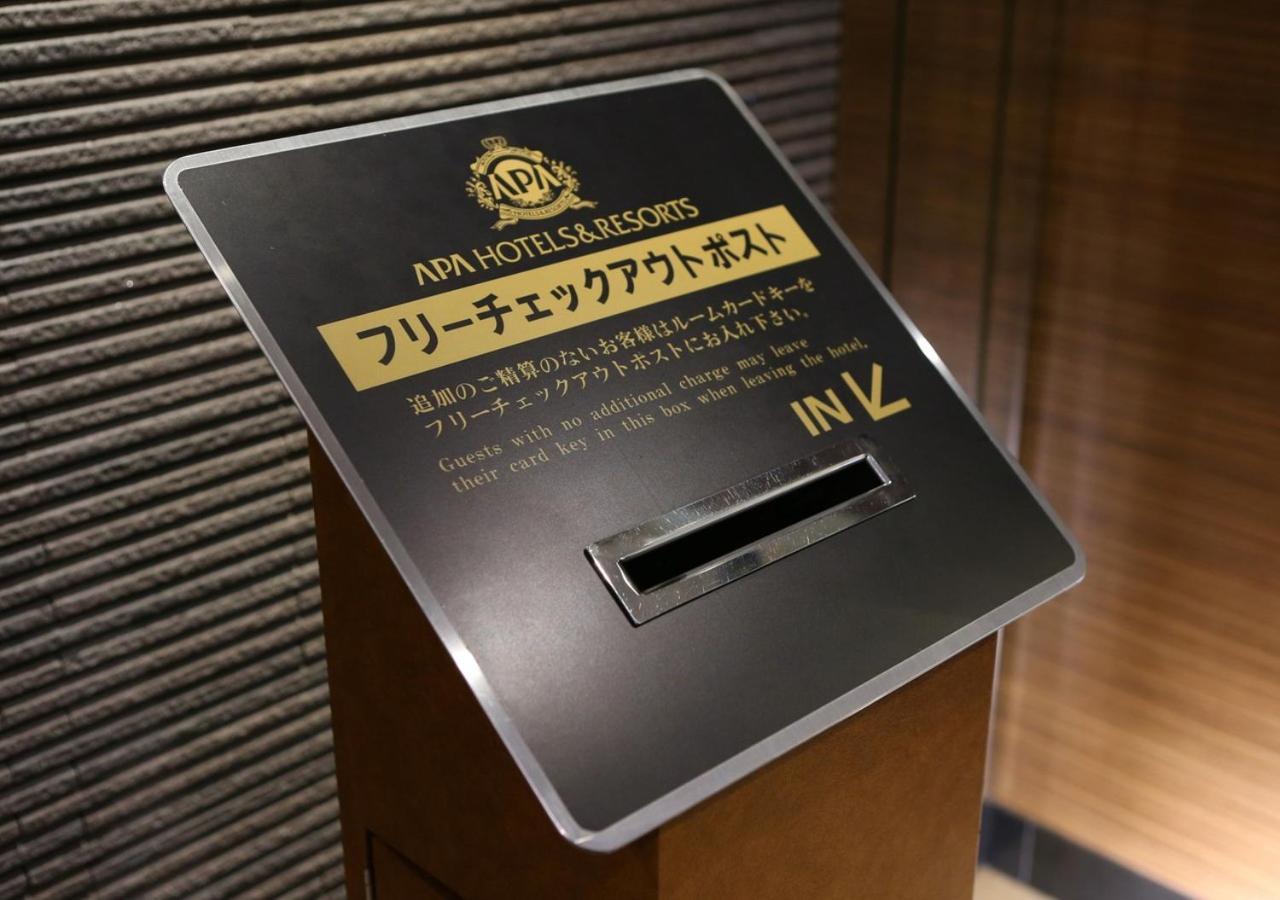 Apa Hotel Nagasaki Ekimae Extérieur photo
